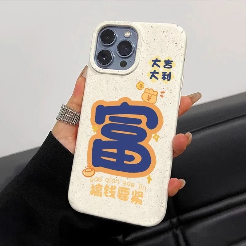 

Chinese words get rich soft phone case for iphone 17 pro max 16 plus 15 14 13 11 silicone back cover for iphone 12 pro xr xs x 8