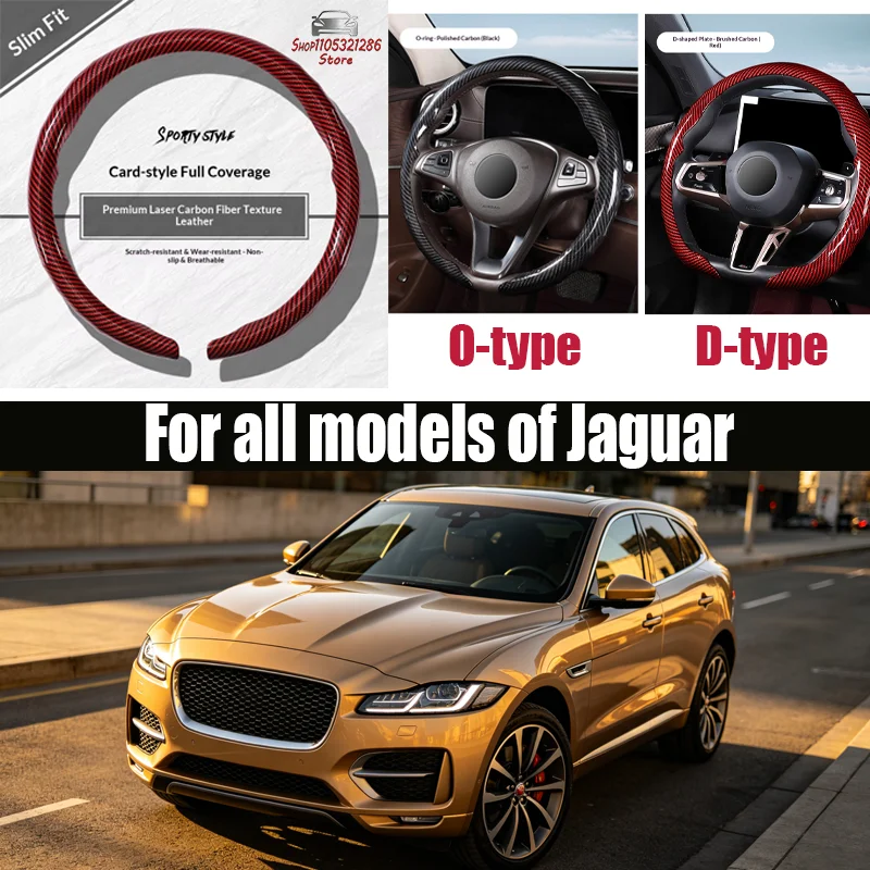 For Jaguar Car steering wheel cover with laser carbon fiber pattern four-season anti-slip steering wheel cover with