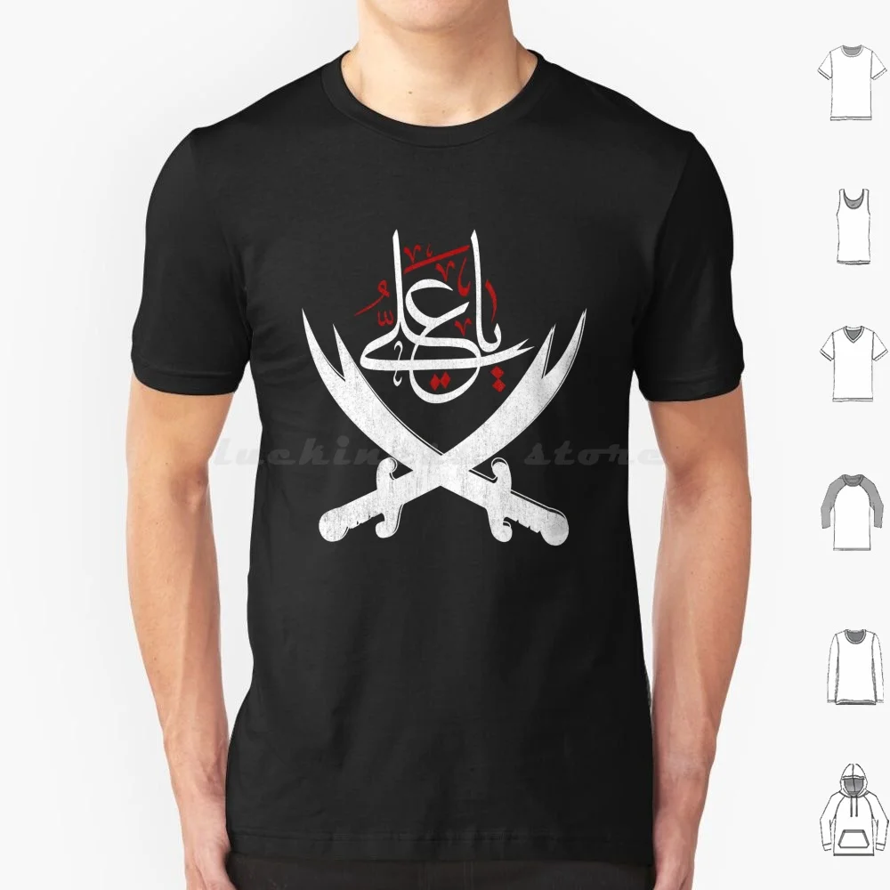 Ya Ali Shia Muharram Ashura Ya Ali Imam Hussain Karbala T Shirt 6Xl Cotton Cool Tee Imam Hussain Ya Hussain Ya Ali Ya Ali Madad