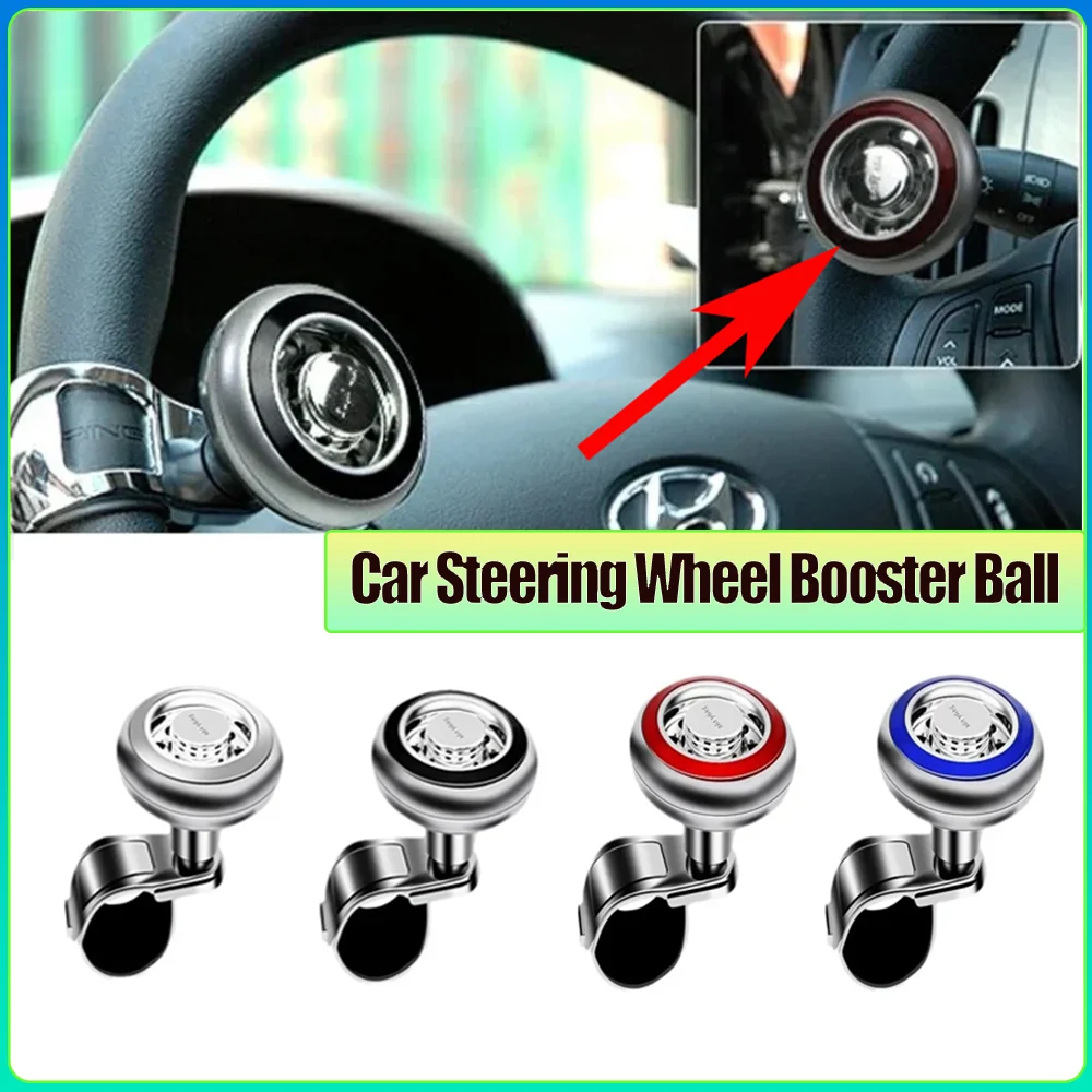 

Universal Car Steering Wheel Booster Ball Turning Spinner Knob Bearing Power Handle Rotating Auto Accessories Labor Saving Kit
