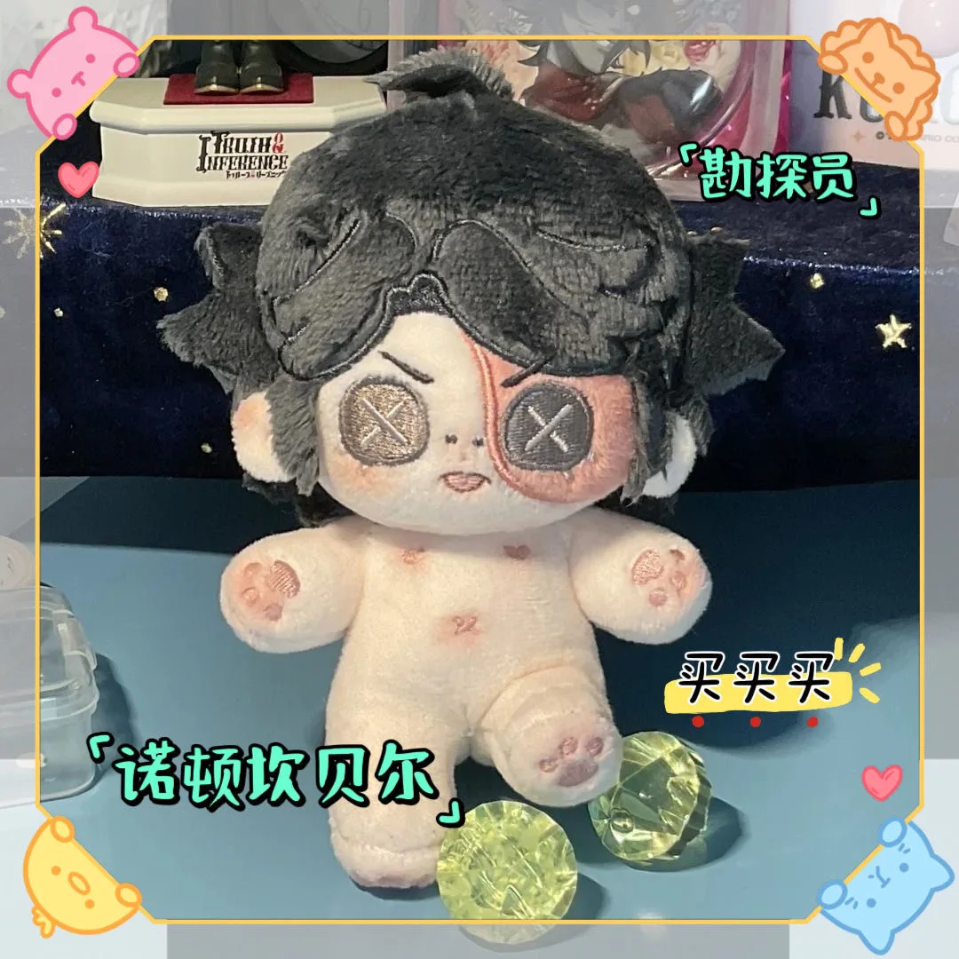 10 سنتيمتر لعبة الهوية الخامس نورتون كامبل دمية الكرتون لينة الجسم تأثيري تغيير الملابس وسادة هدايا عيد الميلاد