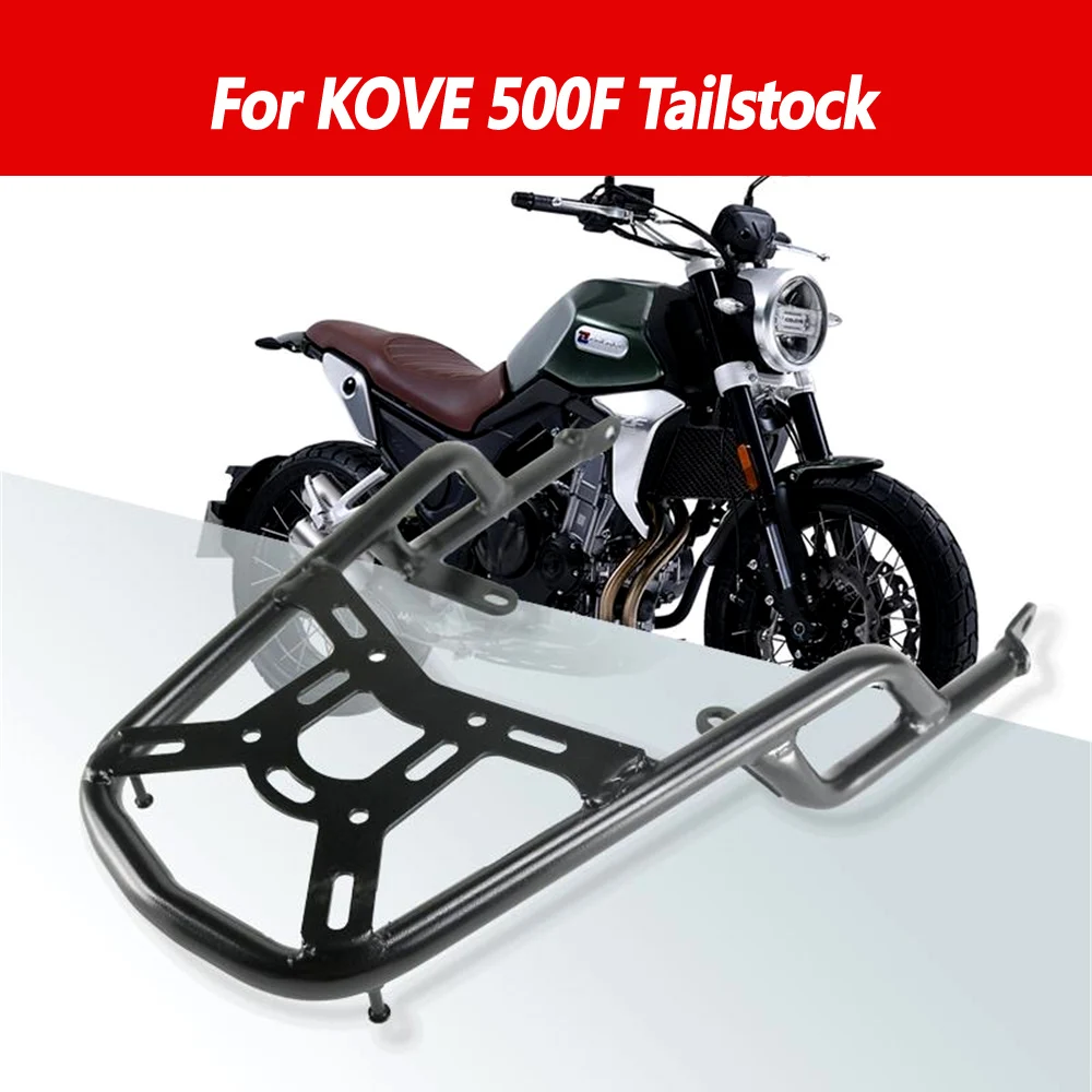 

high quality luggage rack modification For KOVE 500F 500 F rear shelf trunk rack rear armrest tailstock backrest