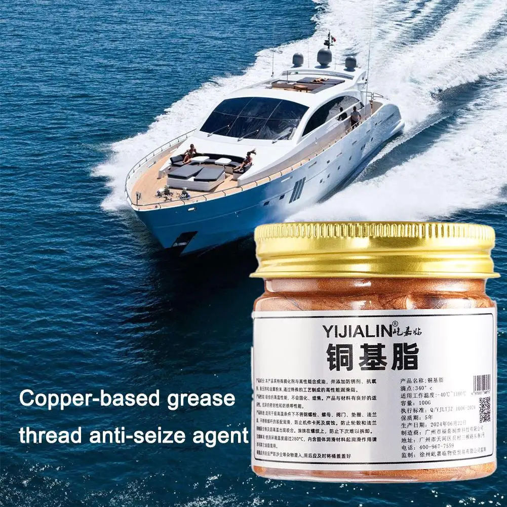 100g Copper Grease Anti-rust/size High Temperature Resistant Copper-based Grease Thread For Car Brake Pad Accessories I3U0