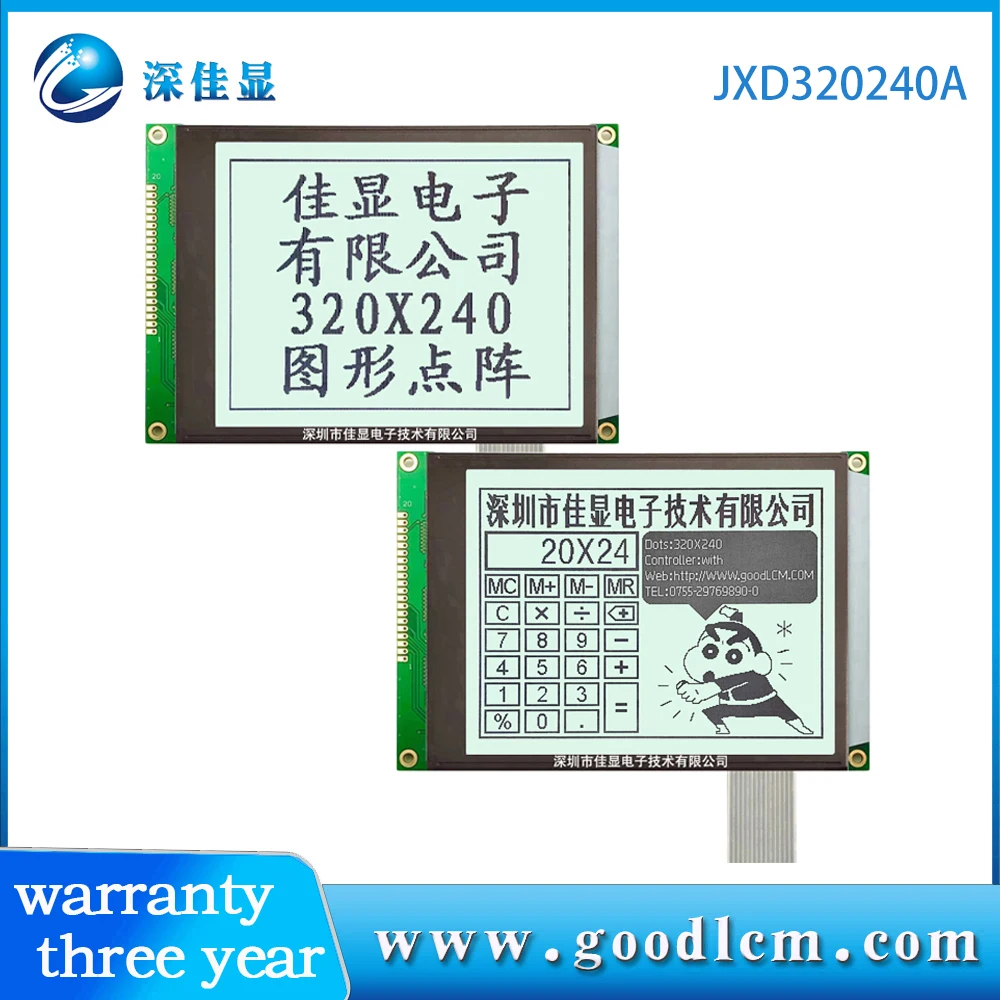 

Graphic lcd 320x240A No controller 320240 LCD Display screen LCM module 5V or3.3V power FSTN white background Black iron frame