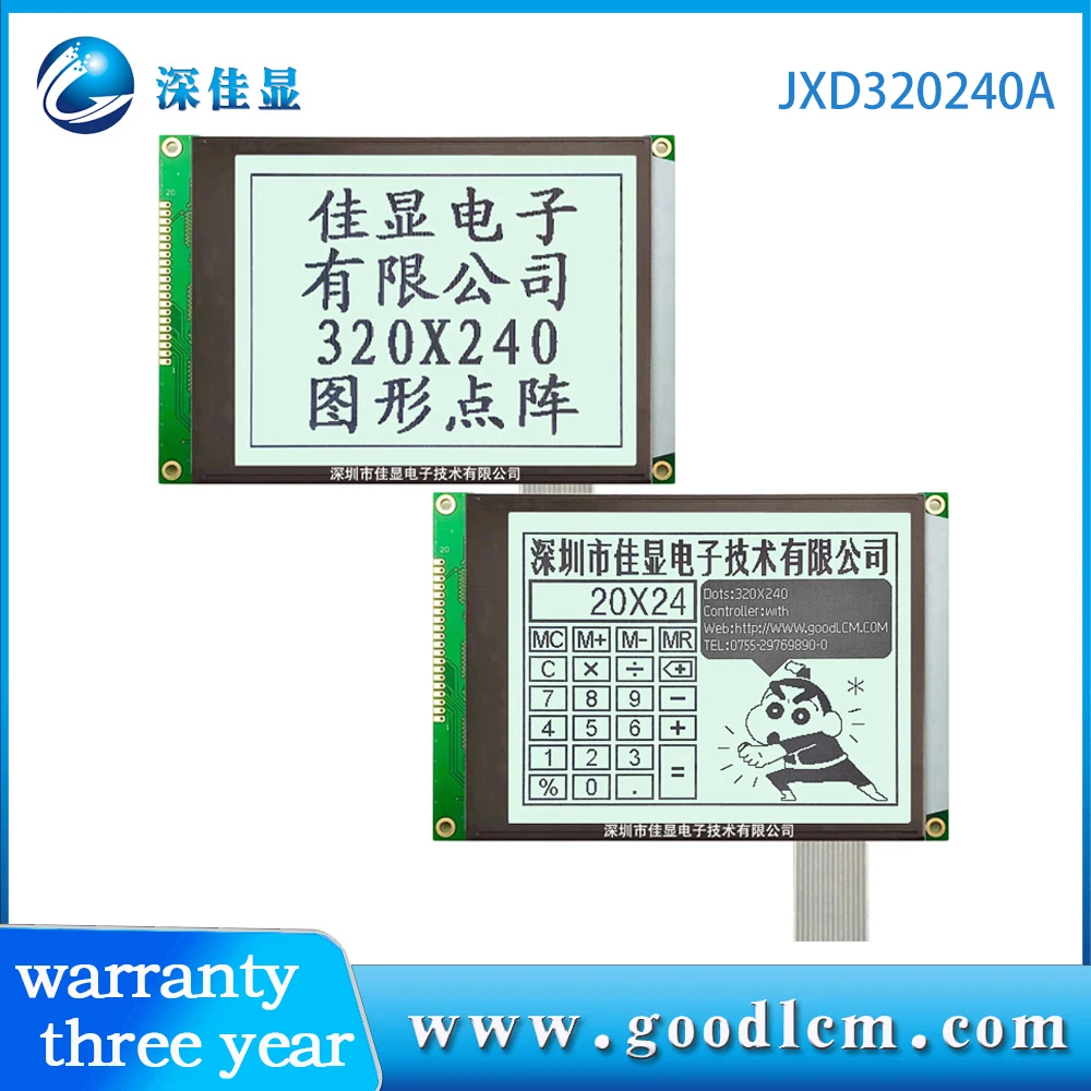 

Графический ЖК-дисплей 320240 x A без контроллера ЖК-дисплей экран LCM модуль 5 В или в мощность FSTN белый фон черная железная рамка