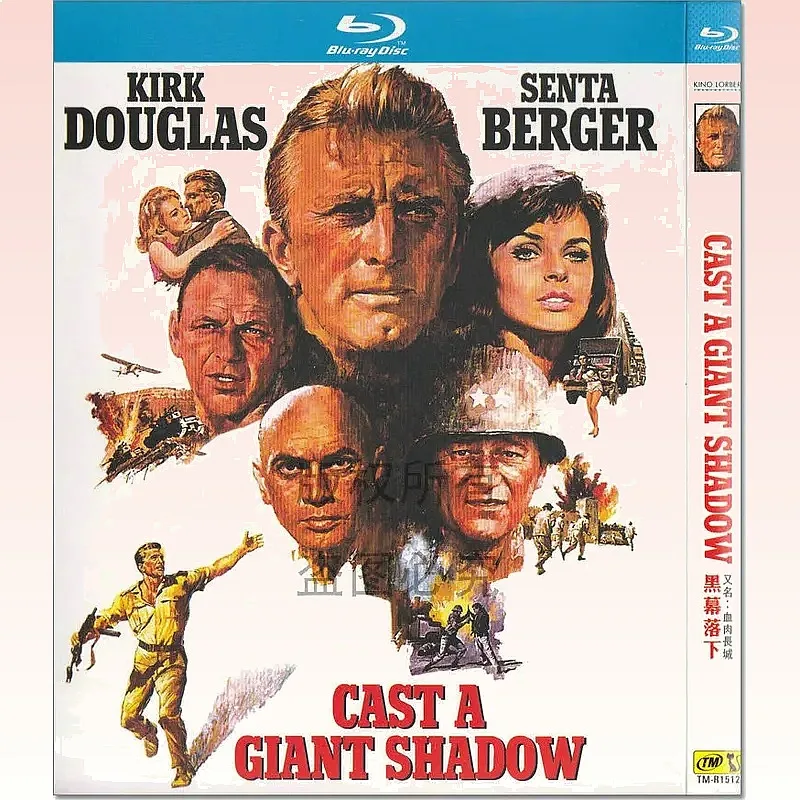 66 ans d'histoire américaine : Film de guerre The Dark Screen Falls, Blu-ray 1080p haute définition, 1 disque