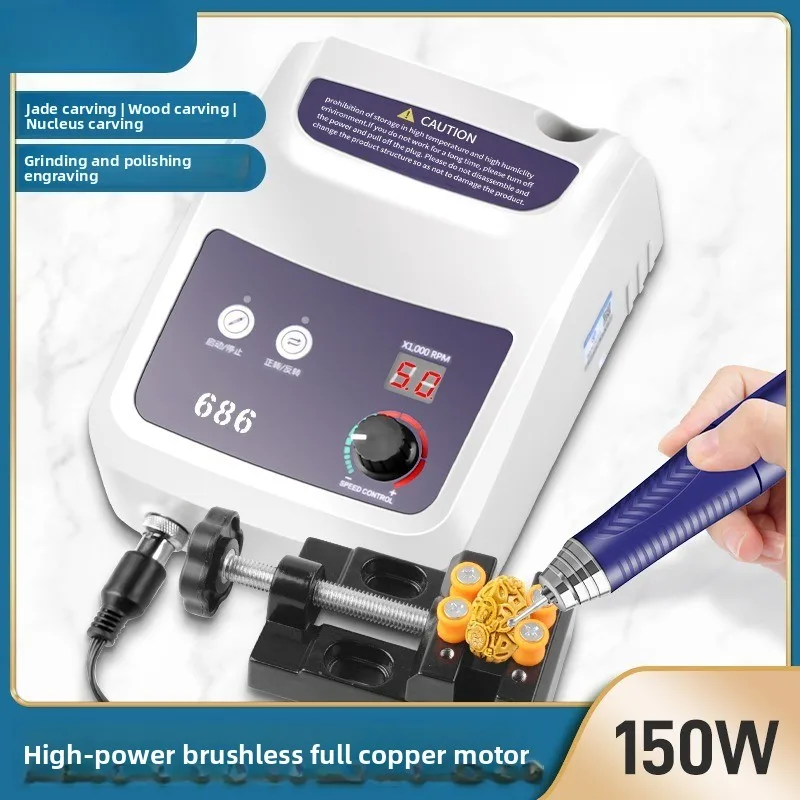 150W50000rpm engraving machine small brushless grinding machine jade/ wood/ nuclear carving beeswax agate denture power tools