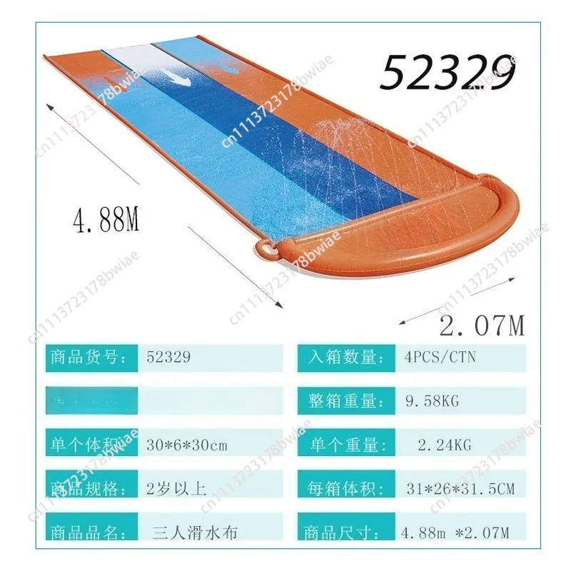 Large outdoor inflatable water slide mat - double surfboard style - pool water fun inflatable toy