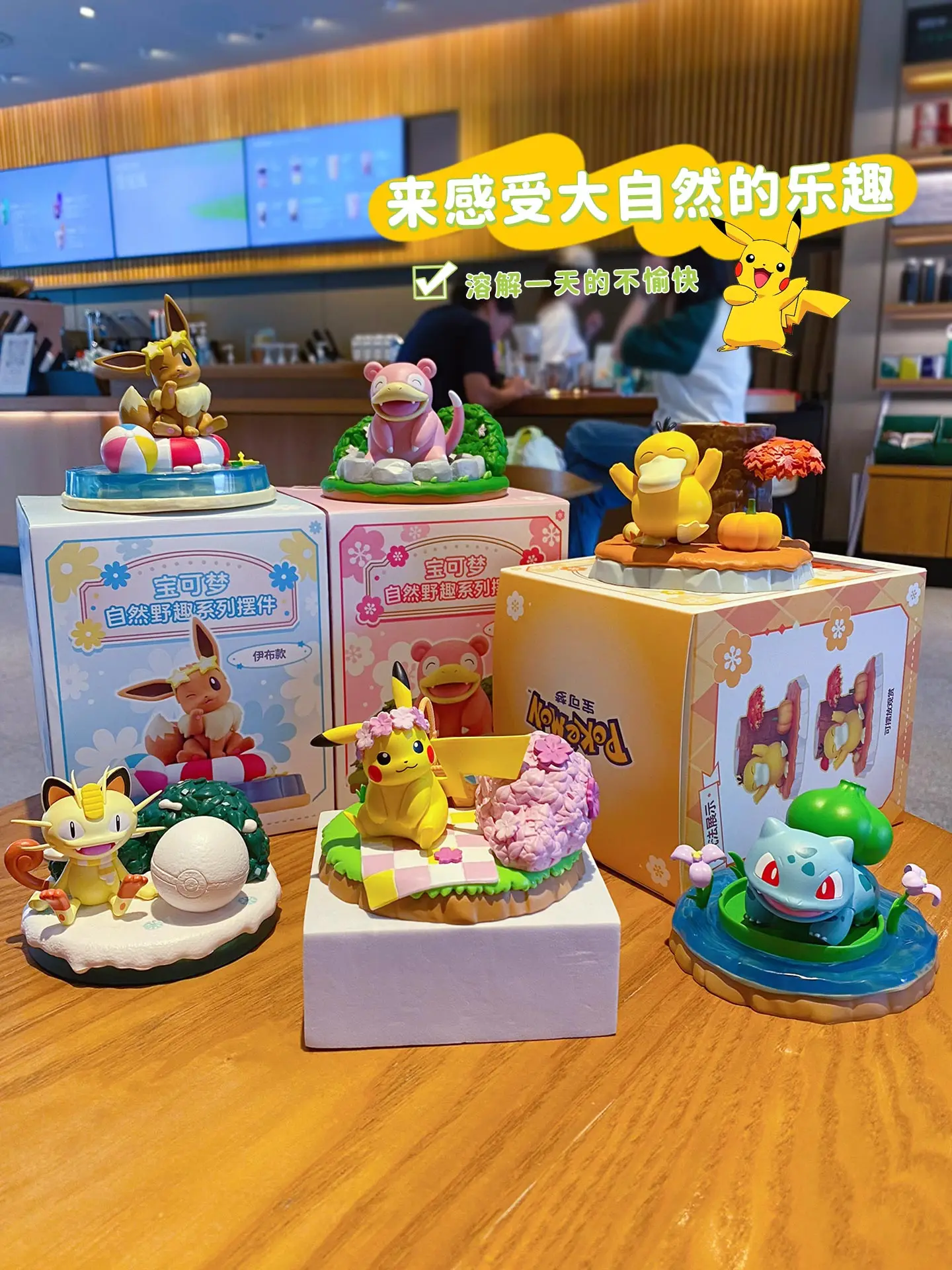 figurines-d'action-pokemon-pikachu-charizard-piplup-snorlax-gengar-figurine-a-remonter-jouet-anime-cadeaux