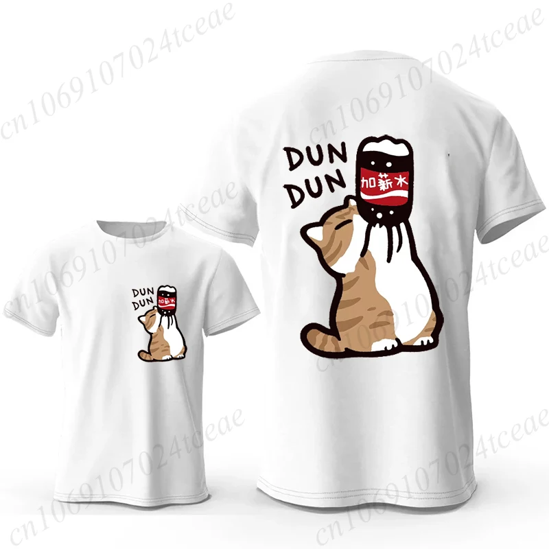 الكرتون القط شرب الرات زيادة المشروبات تي شيرت رجالي عادية الكرتون بلايز متعة تي شيرت موضة Harajuku الشارع الشهير