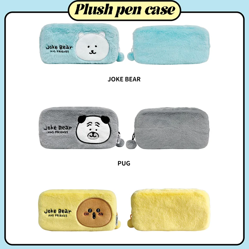 

Self-mocking Bear series plush pen cases come in three colors and styles Kawaii Stress Relief Stationery Bag for School Office
