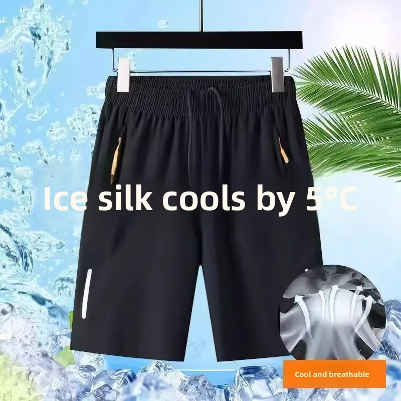

Ледяной шелк Qui Dry Basketkeall orts Мужская летняя уличная одежда Тонкие спортивные повседневные свободные брюки длиной пять четвертей