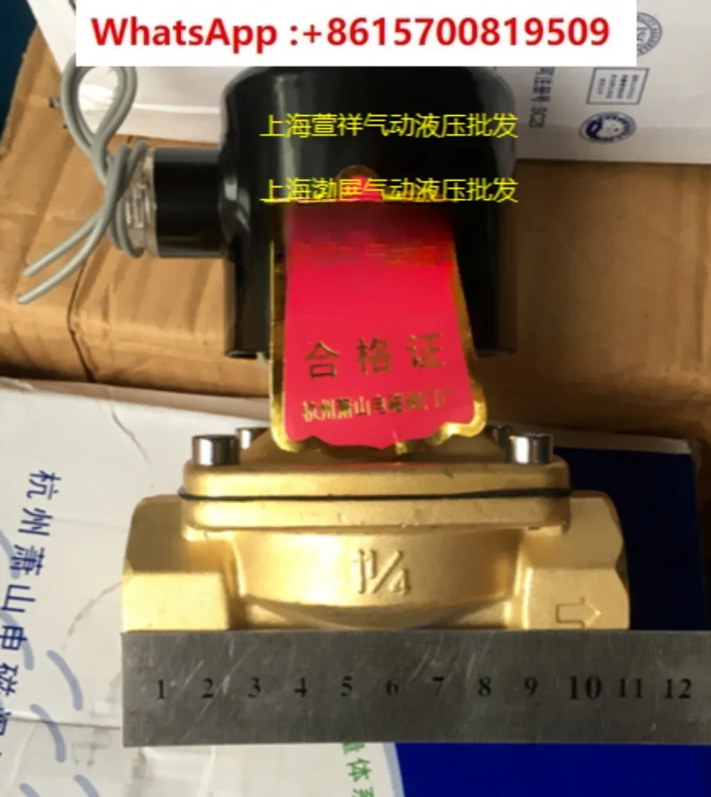 All copper, water valve, air valve, solenoid 2W-32 35 40 50