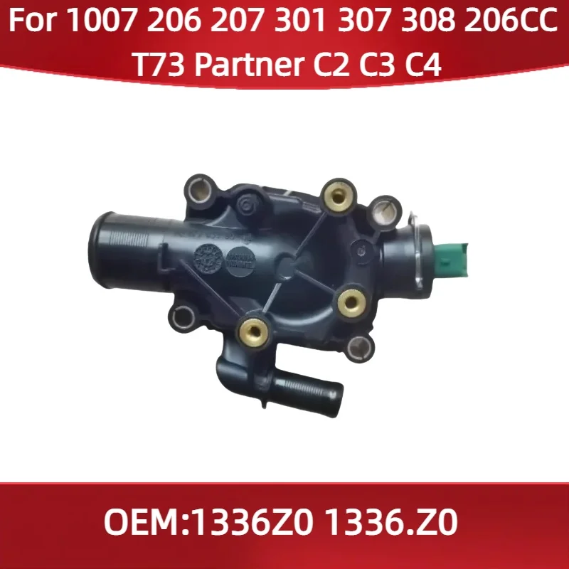 

1336Z0 1336.Z0 Для Peugeot 1007 206 207 301 307 308 206CC T73 Partner Citroen C2 C3 C4 выходная камера двигателя