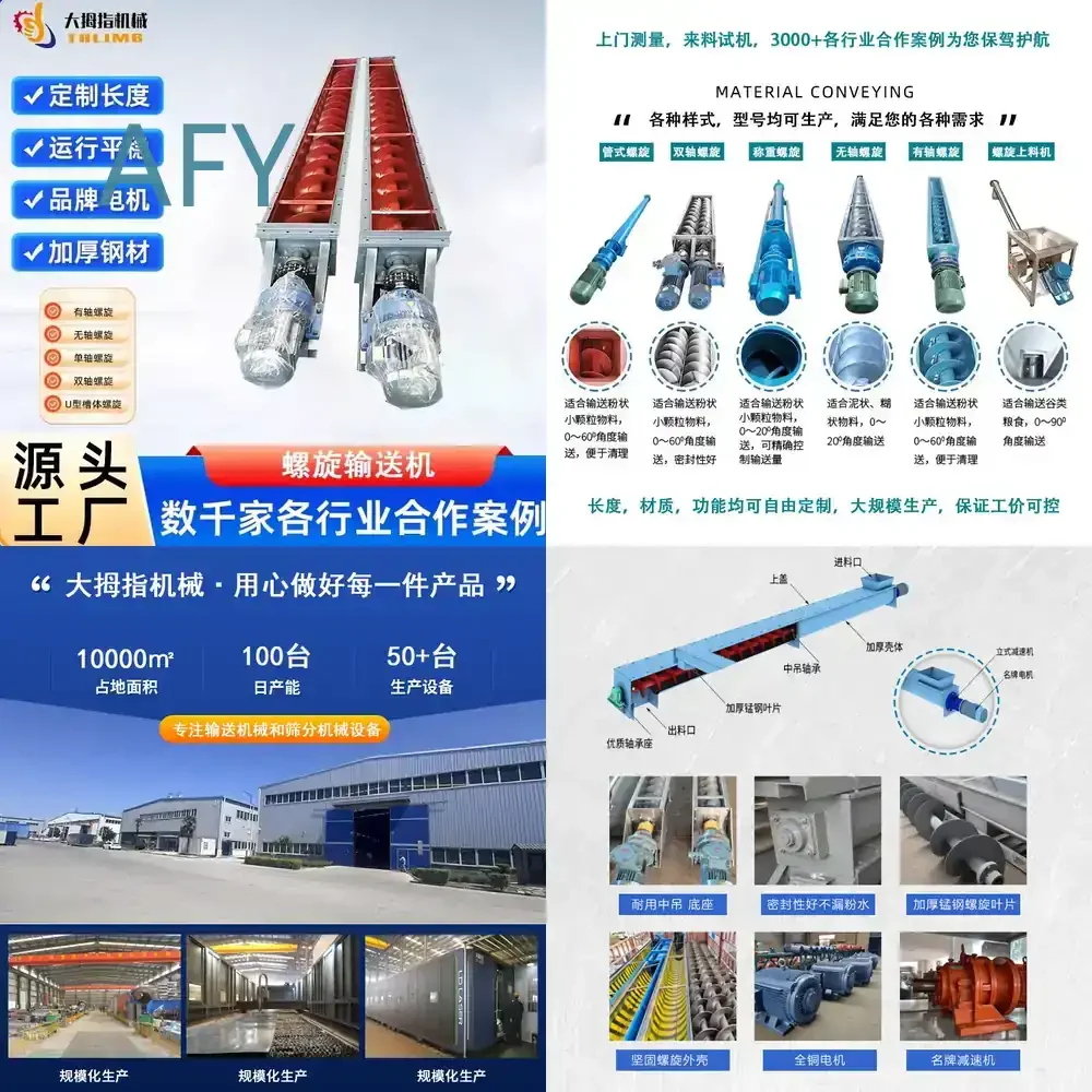 U-Shaped Tube Shaftless Screw Conveyor for Stainless Steel Auger Weighing Metering Sludge Water Feeding Elevator Mini