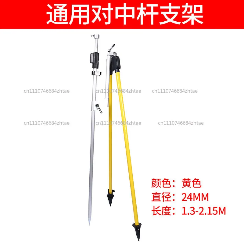 Fiber Surveying Bipod For Prism GPS Pole Total Station Surveying Instrument Accessory High Quality