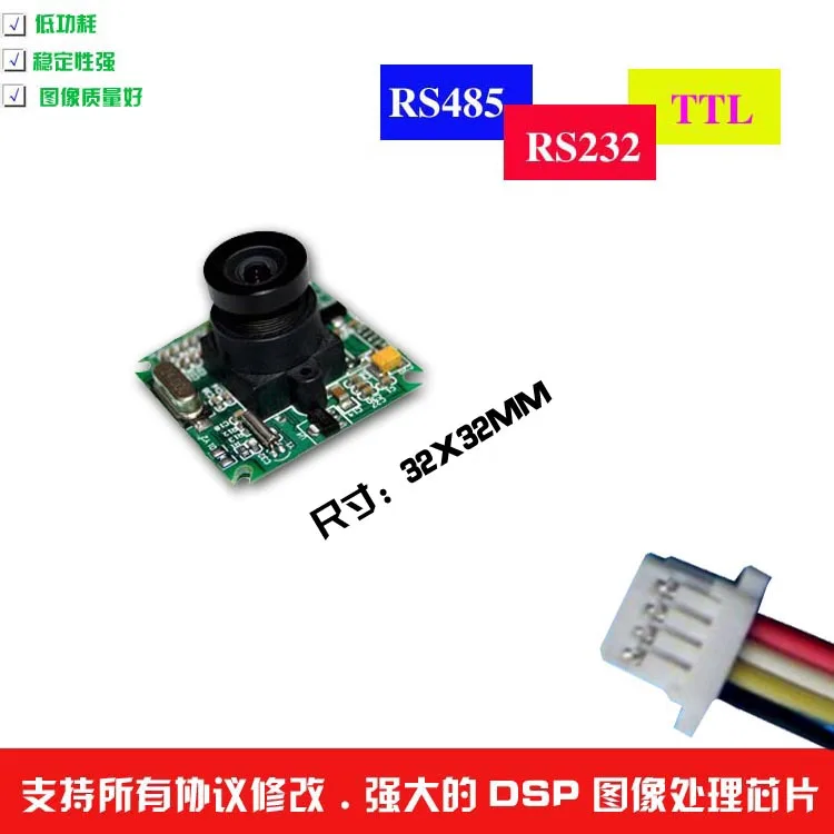 

Uart Serial Camera Module JPEG Camera RS232/RS485/TTL/module