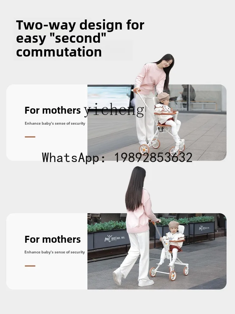 عربة أطفال AG خفيفة للغاية ويمكنها الجلوس والطي بنقرة واحدة لإغلاق السيارة