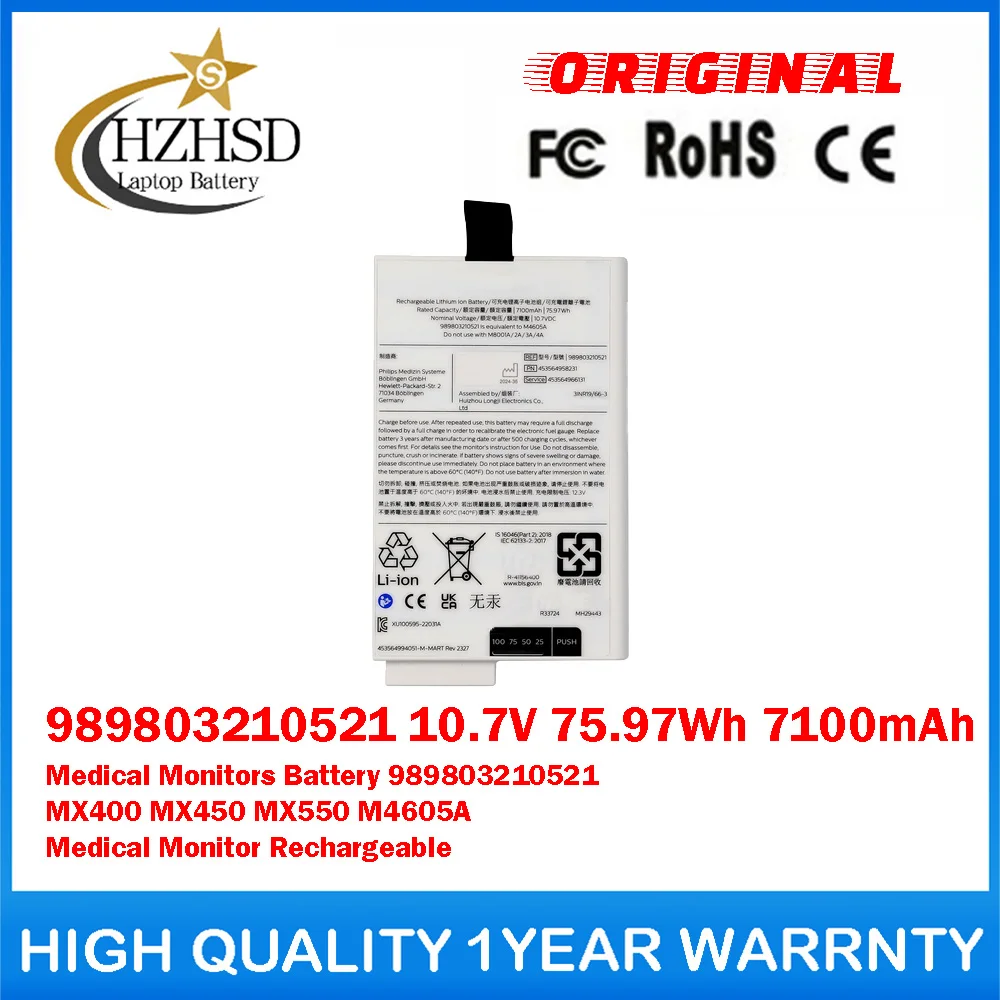 989803210521 10.7V 75.97Wh 7100mAh Medical Monitors Battery For Philips 989803210521 MX400 MX450 MX550 M4605A Medical Monitor