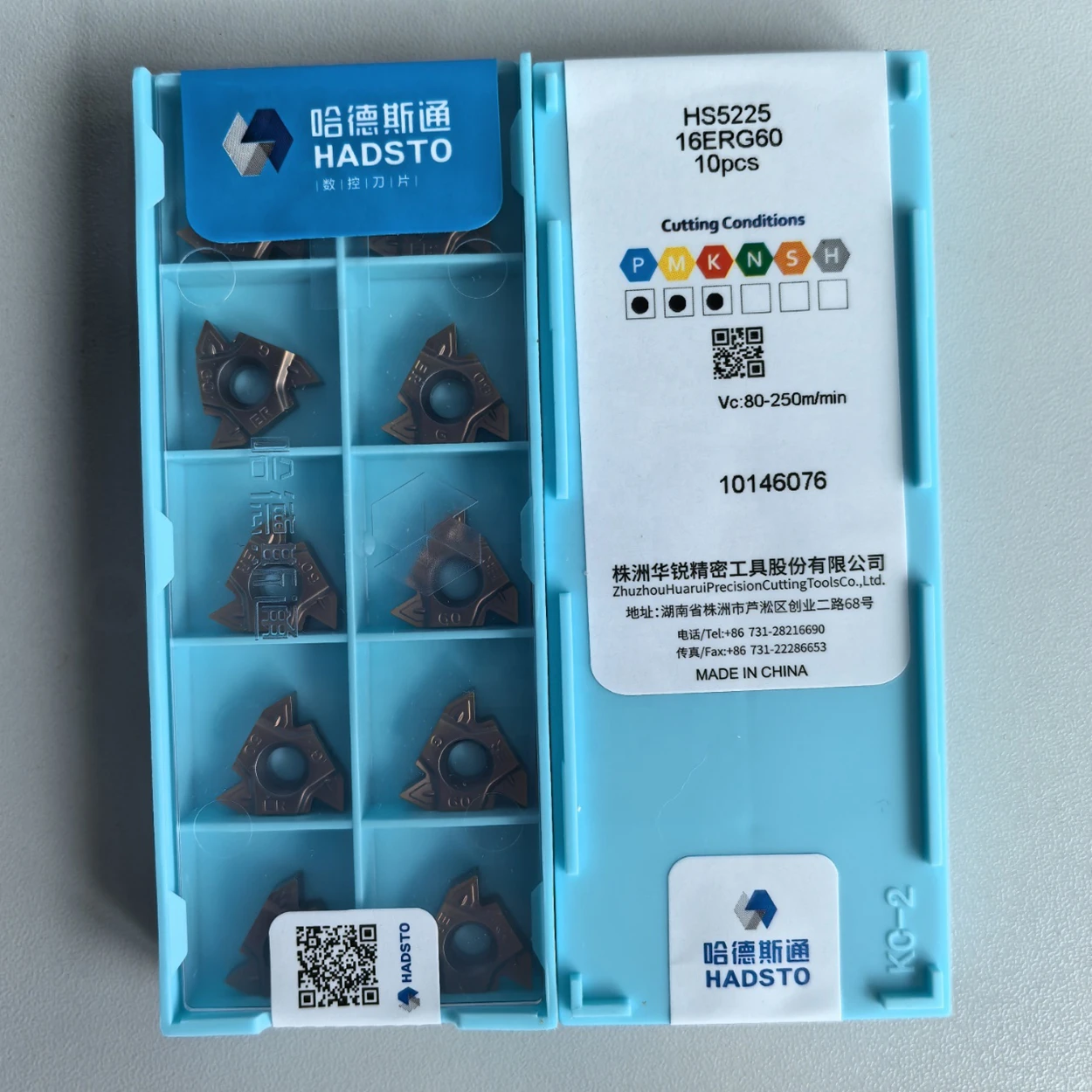16ERG60 HS5225 Square Carbide Turning Inserts, PVD Coated, HRA90 Hardness, 16mm Blade, Thread Cutting Tool