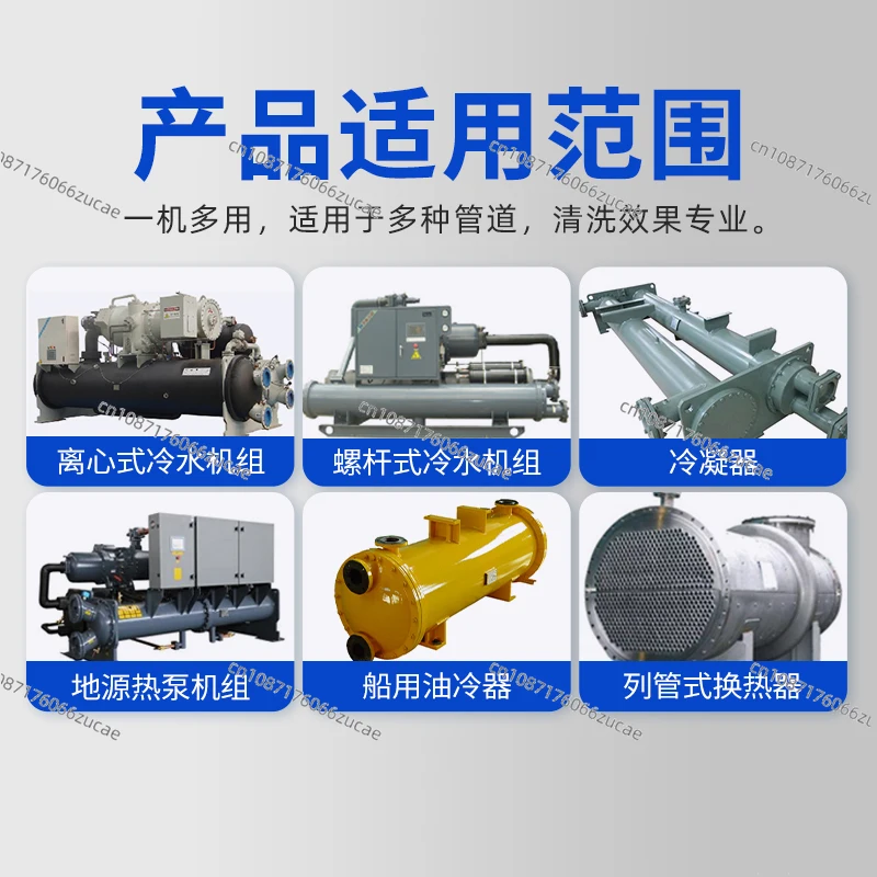 Central Air Conditioner Copper Pipe Descaling Stainless Steel Flexible Shaft Heat Exchanger Condenser Cleaning Machine