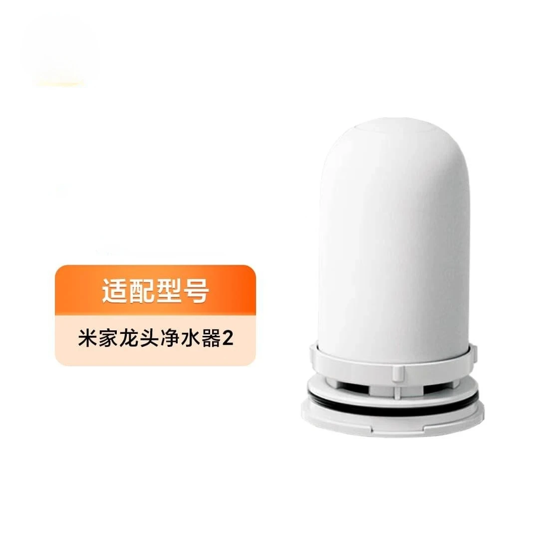 

Mijia Replacement Filters2 Faucet Percolator Activated Carbon Filteration Rust Bacteria Removal