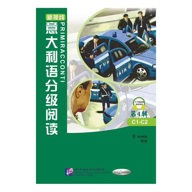 

Italian Graded Reading Books Volume 4