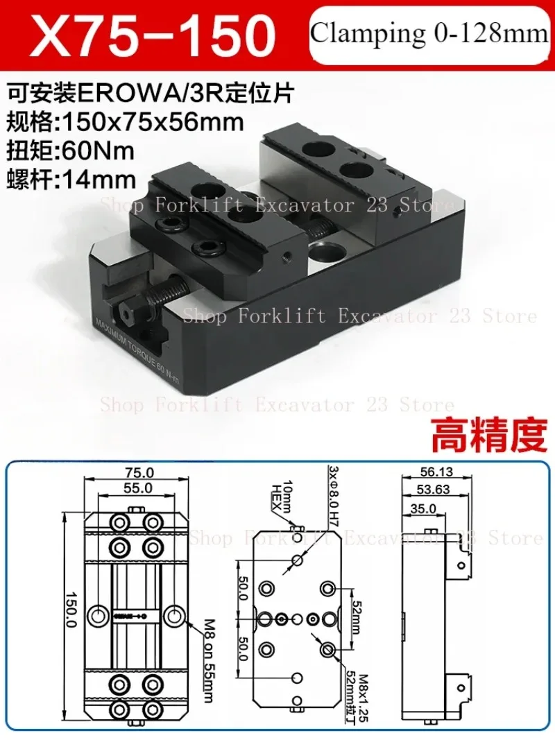 CNC Self-centering Vise EDM Mechanical Part Machining Precision 4-5axis Concentric Fixture ZY130-220 X126-127 X130-153/225 4inch