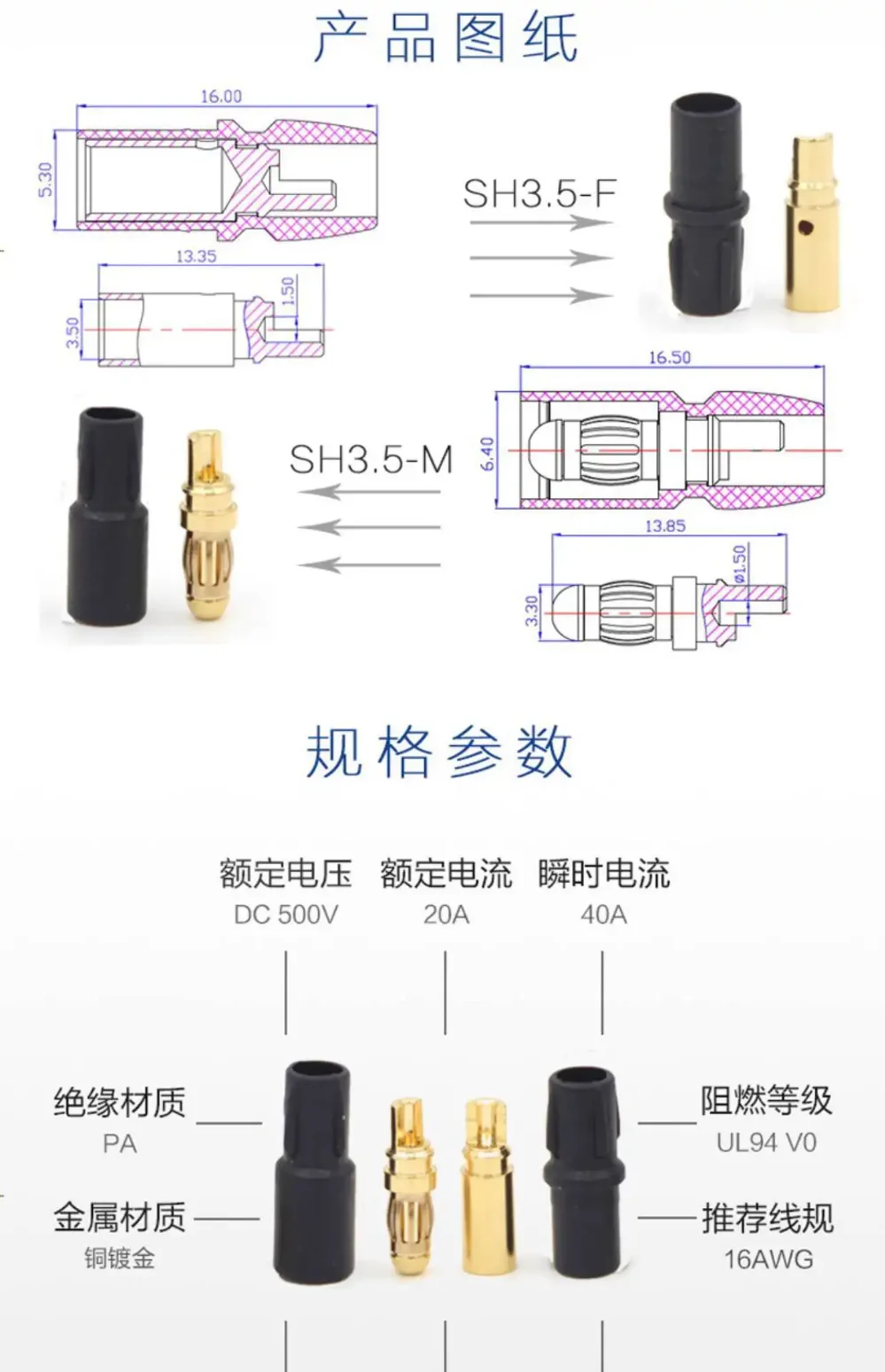 1 Stück SH3.5 Stecker aus vergoldetem Kupfer, 3,5 mm, mit ummanteltem Bananenstecker, Modus-Klimaanlage, DC-Motor-Einstellstecker – Detail 1