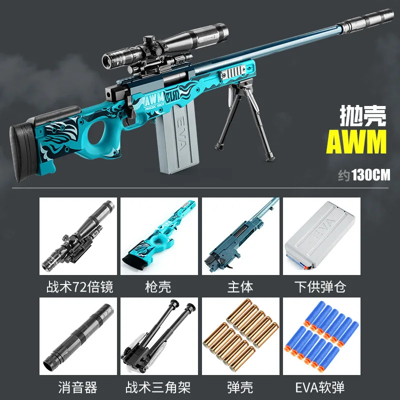 AWM Manual Toy Gun Pistol With Soft Bullets Shell Foam Darts Shooting Blaster For Kids Gifts Adults CS Go Fighting Outdoor Games