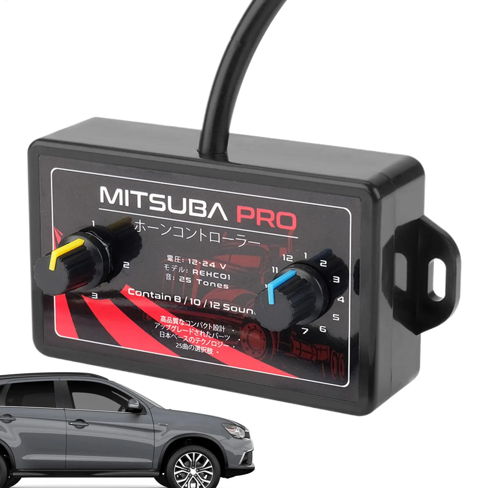 

12V/24V Car Horn Wiring Harness 25-tone Horn Control Box Automotive Exterior Accessories For Motorcycle Truck Owners Vehicle