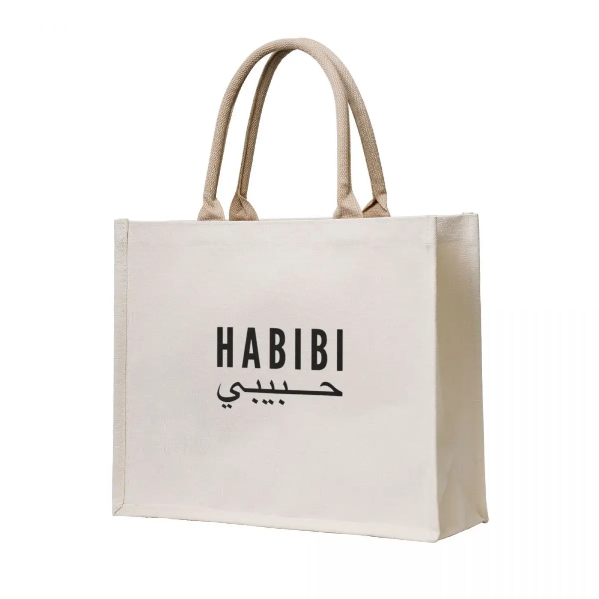 

Arabic keyboard Habibi  Tote Bag cute pouch bag shopper bags shopper bags for women Women's beach bags