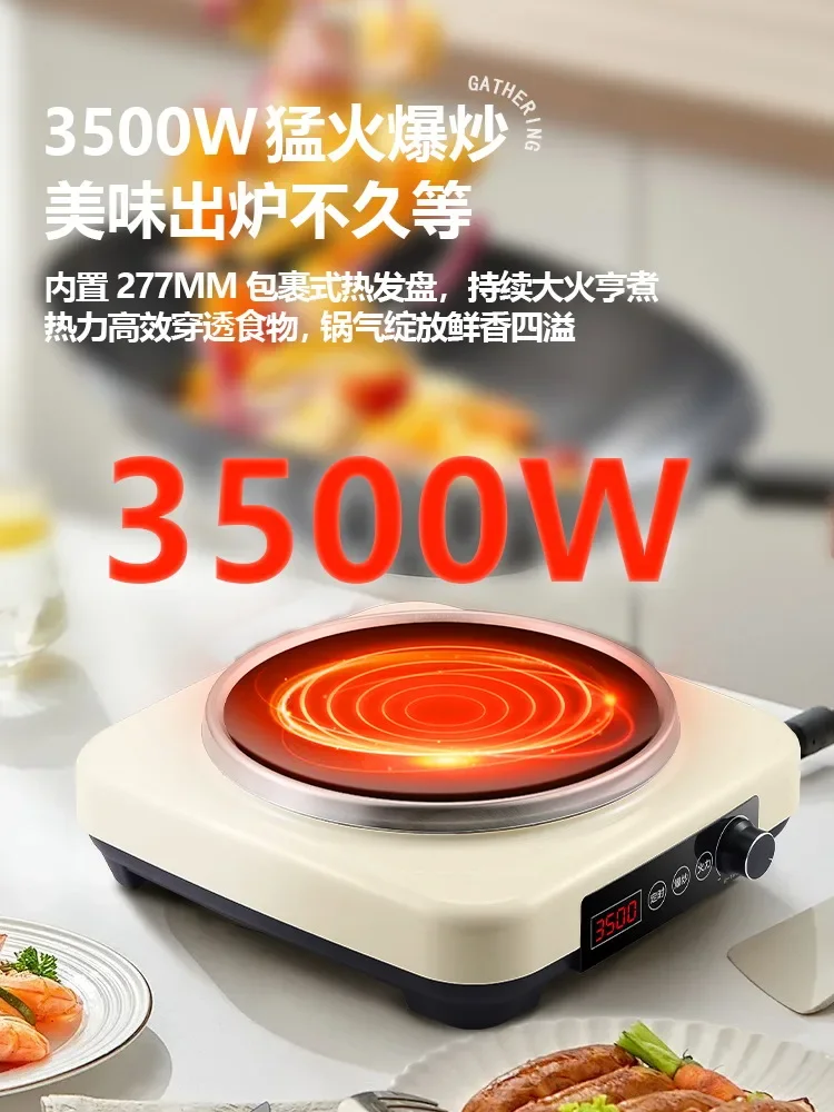 Concave induction cooker household new 3500w high-power stir-fry wok integrated battery stove induction cooker