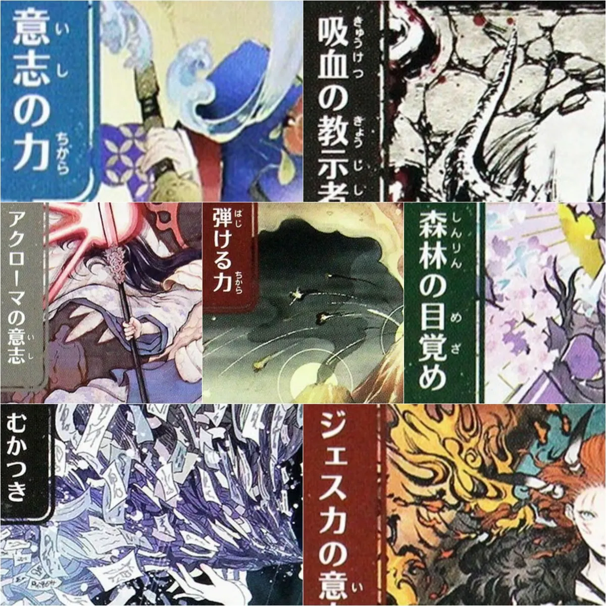 

SOA JPN [Armageddo/Culling the Weak/Akromas Will] Magical Proxy Cards Top Quality Gathering Board Playing Game Trading Cards