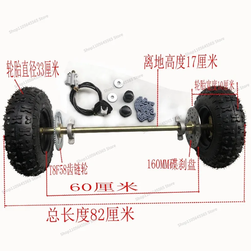 For DIY Homemade Modified Four-wheel Beach Car Three-wheel Kart Rear Axle Suspension 6-inch Wheel Brake Flange