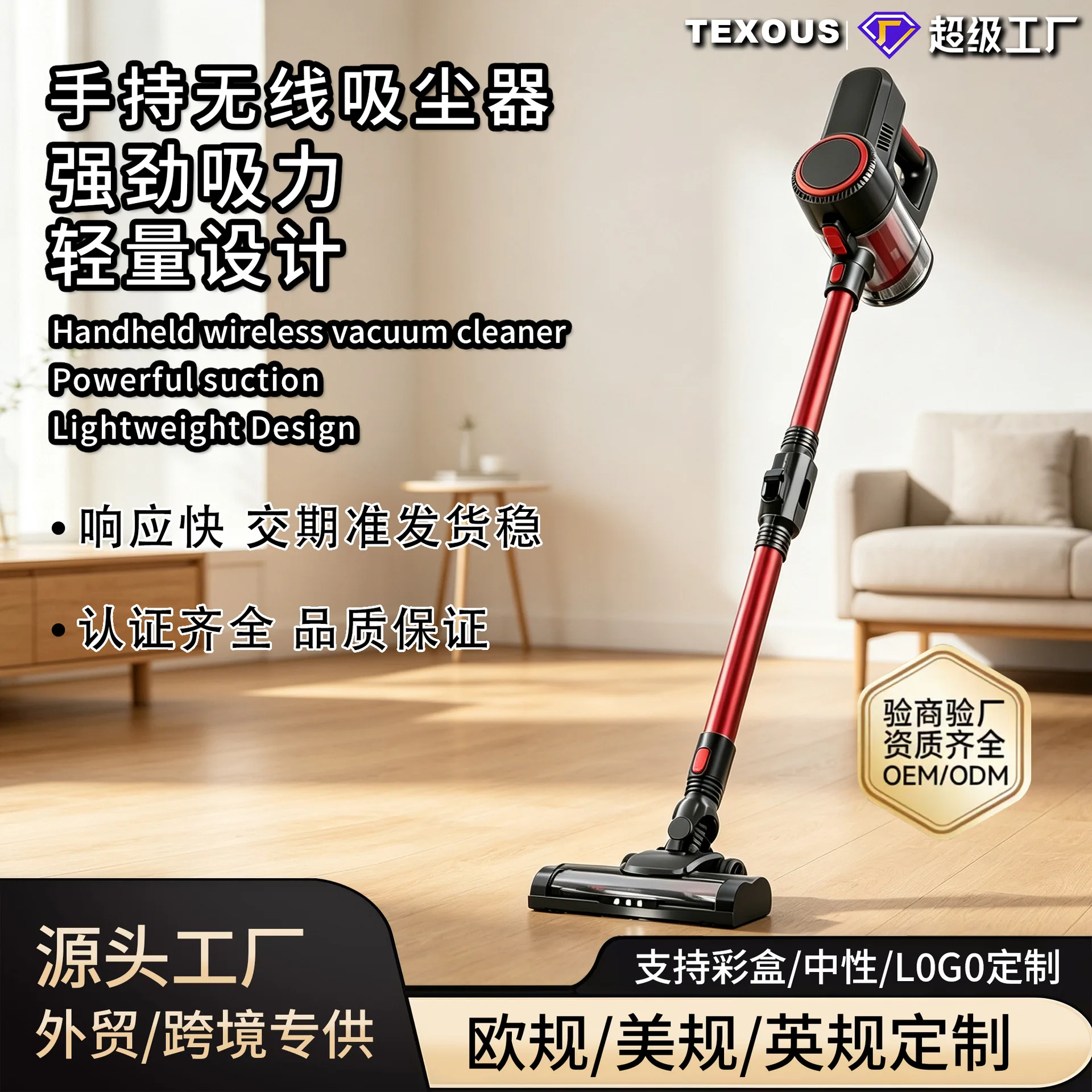 Foreign trade household wireless brushless 100W high-power handheld vacuum cleaner portable suction and drag integrated vacuum c