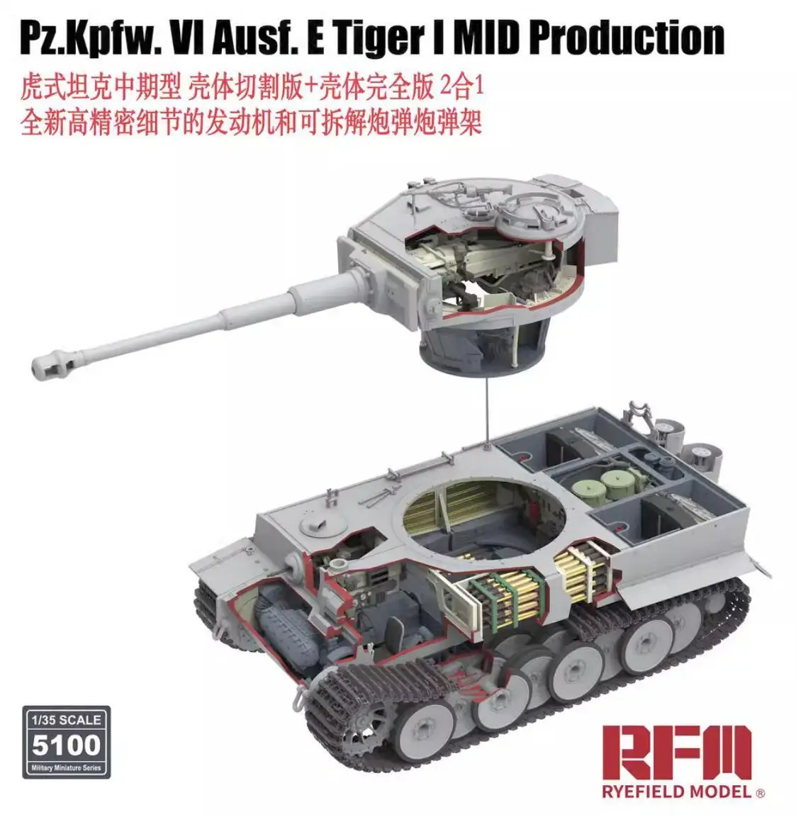 RYEFIELD RM-5100 1/35 Pz.Kpfw.VI Ausf.ETigerI MID Production w/Cut Away Parts