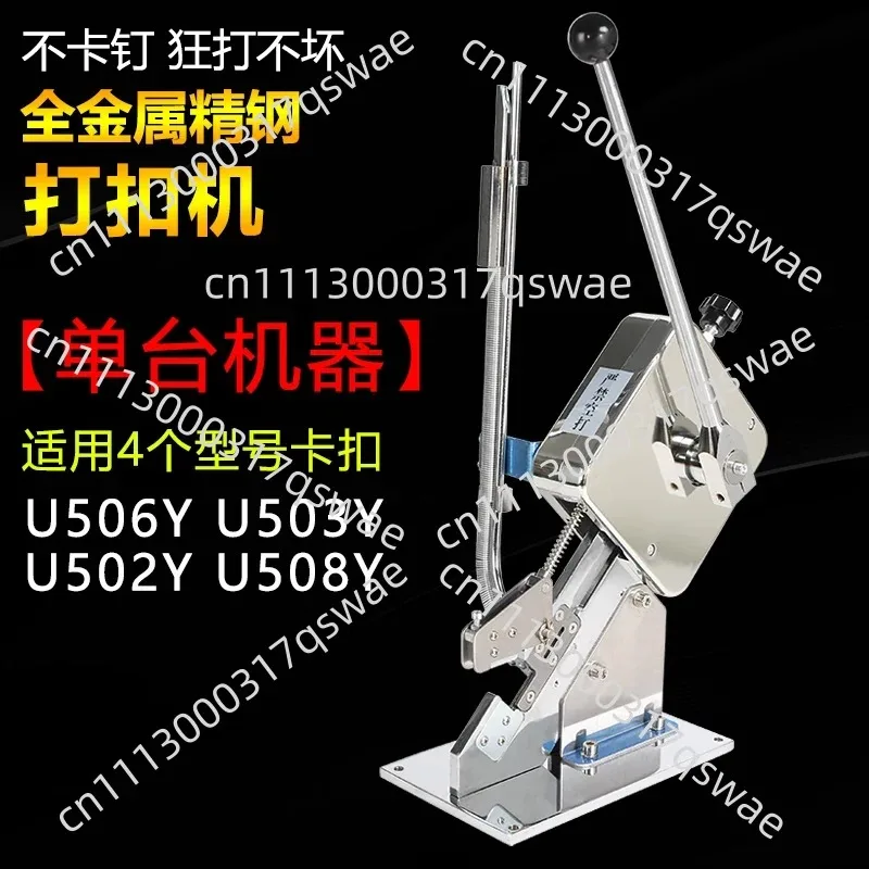 Multifunctional Manual U Shape Sausage Bag Clipping Sealer For Sealing Sausage Packaging
