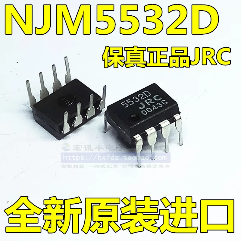 NJM5532D 5532D JRC NE5532AN  DIP-8       10PCS
