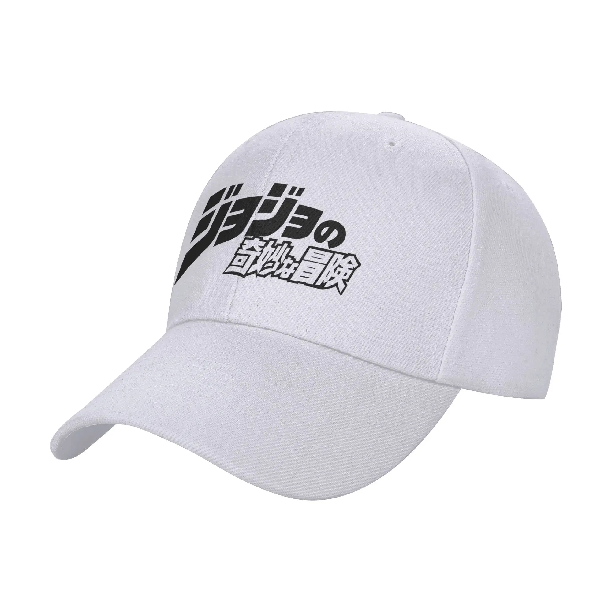 Fashion Casual JoJos Bizarre Adventure Logo Curved Brim Baseball Cap Going To Work Or School Men's Summer Cap