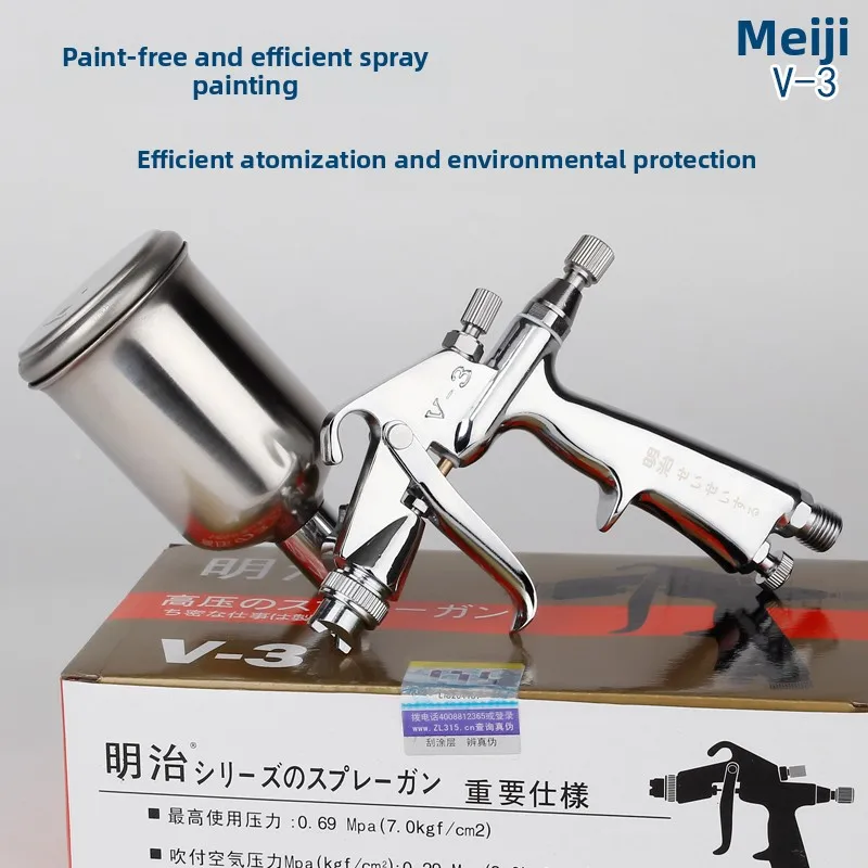 Small Spray Gun V-3 K3 F2 Paint Spray Gun 0.5 Caliber Leather Goods Repair Luggage Spray Gun Small Area