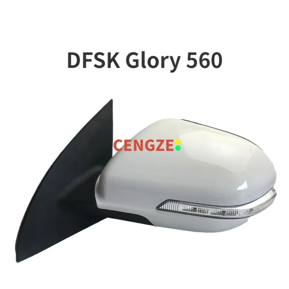 

2017-2020 Models DFSK Glory 560 Side Mirror Assembly White Color No Heating Function