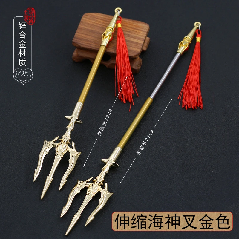 29 см Contraction Trident of Tangsan Douluo Continent, аниме, периферийные устройства, цельнометаллические фигурки, модель, меч, копье, брелок, подарок, сбор