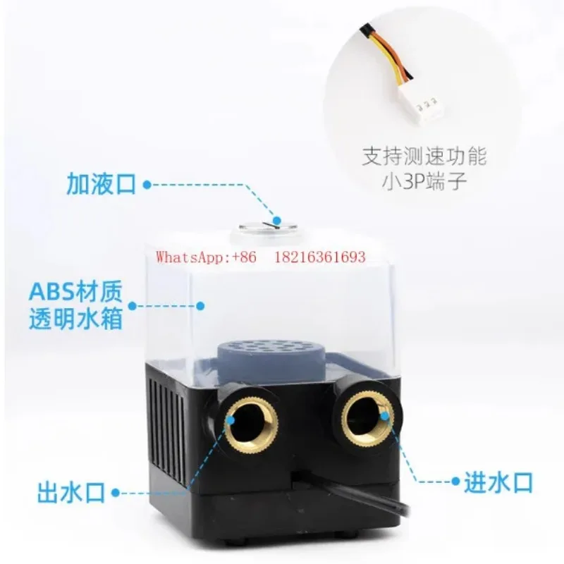 Limited Offer Water-cooled Water Pump Water Tank Integrated 400T Silent 12v Computer Instrument Small Chassis Water Cooling