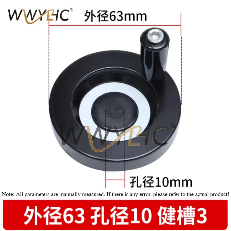1PCS Revolving Handle Hand Wheel Lathe Milling Machine Rear Ripple Hand 63mm 80mm 100mm 3 Keyway type Handwheel