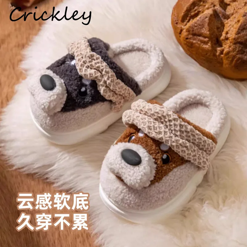 

3D Cartoon Dog Cute Kids Slippers Winter Warm Plush Boys Girls Floor Slippers Non Slip Soft Bottom Children Home Shoes