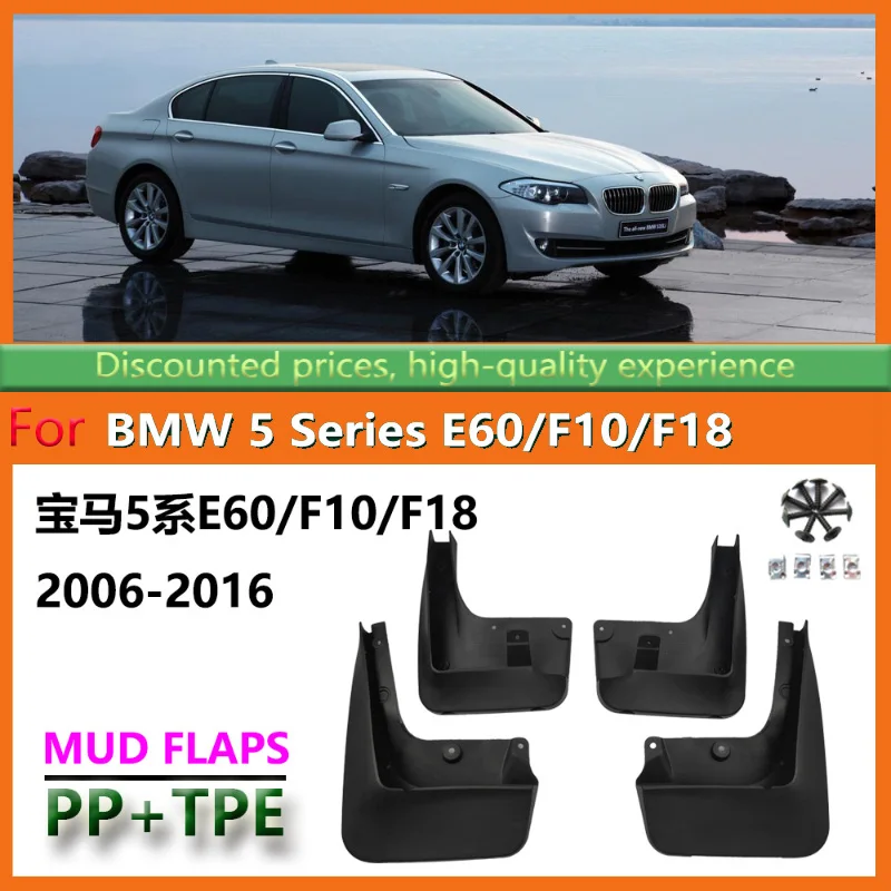 مناسبة لـ 2005-16 BMW 5 Series المصدات BMW Car Fenders ملحقات الإطارات الأمامية والخلفية #1