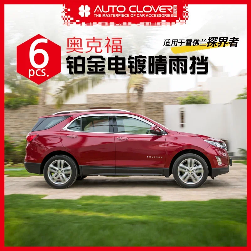 Chrome Door Rain Visor Side Window Deflector Shade Sun Wind Shield Silver Trips Eaves for Chevrolet Equinox