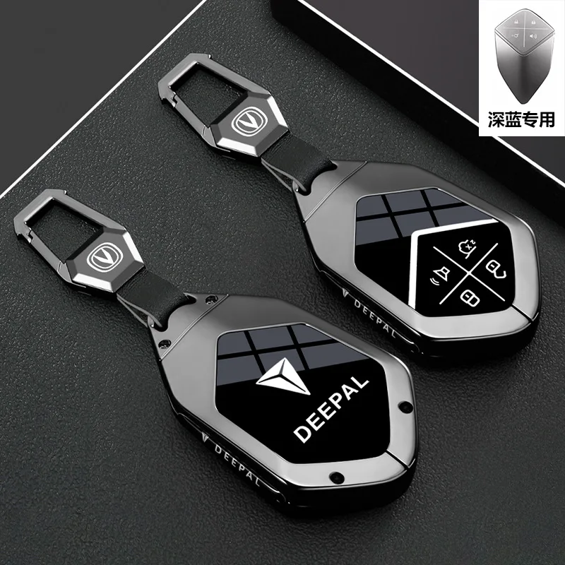 Premium Zinc Alloy Key Cover Case for Changan Shenlan S05/G318/S7/S07/L07/SL03 Max (2025) - Protective Key Fob Shell