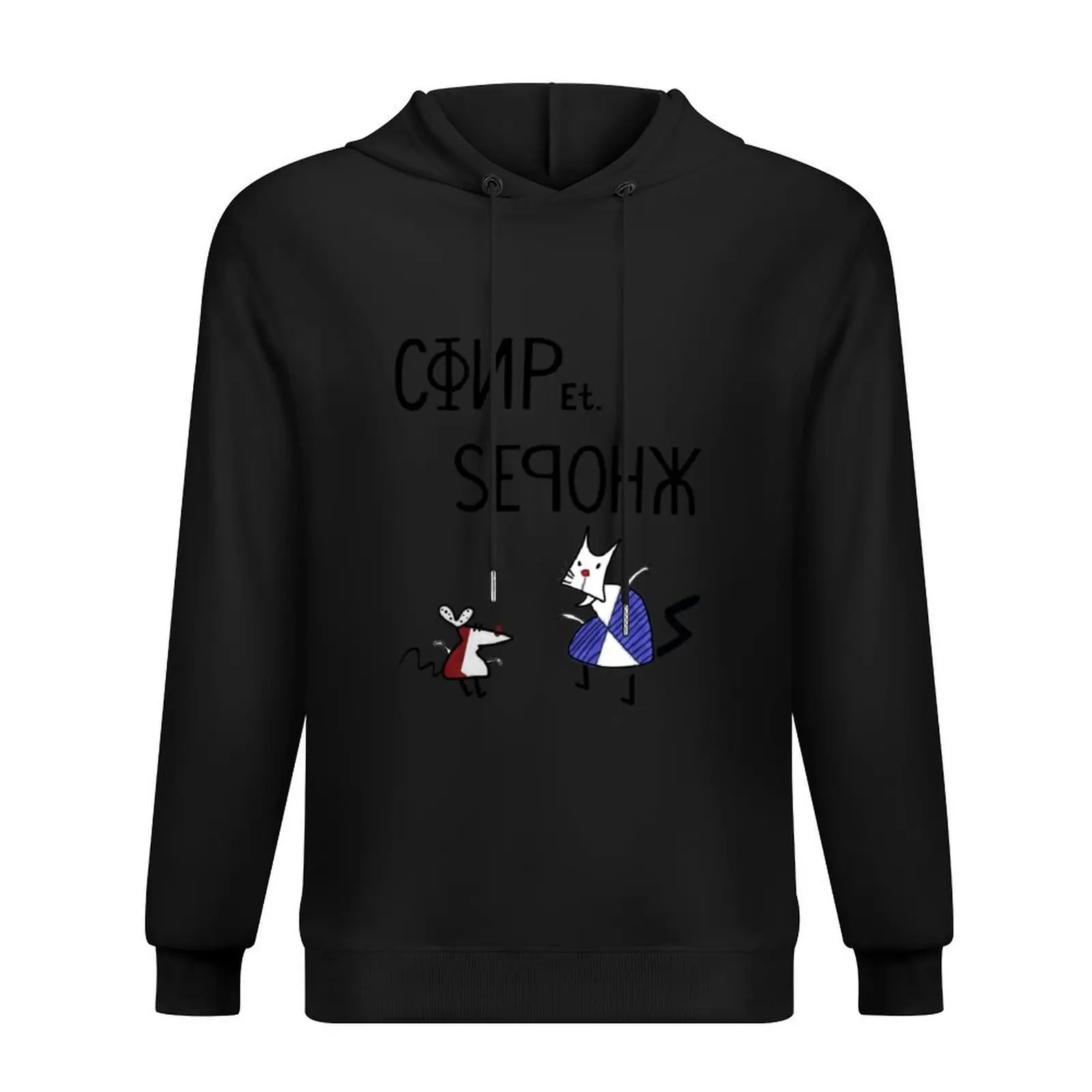 

Worker And Parasite Hoodie autumn autumn jacket men fashion men clothes for men oversized hoodie